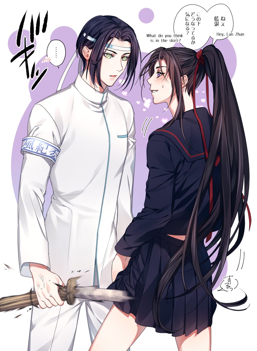 wei wuxian and lan wangji (modao zushi) drawn by ran_kisaragi