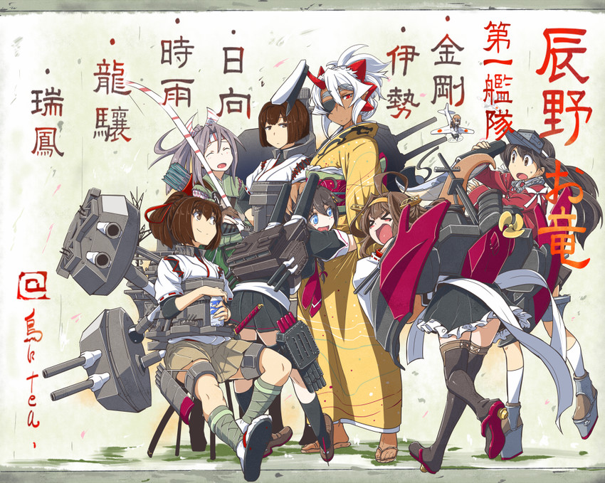 shigure, kongou, ryuujou, female admiral, zuihou, and 2 more (kantai collection) drawn by torichamaru