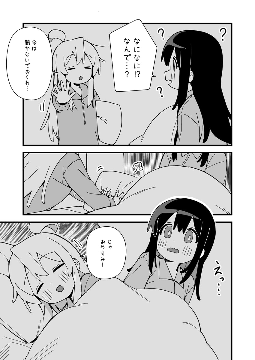oyama mahiro and oyama mihari (onii-chan wa oshimai!) drawn by seramikku