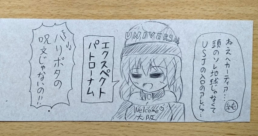 hecatia lapislazuli (touhou and 1 more) drawn by altas