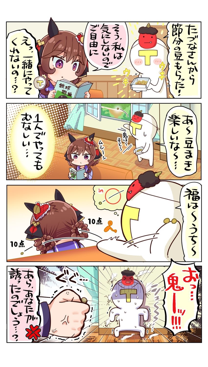trainer, t-head trainer, and gentildonna (umamusume) drawn by allitell