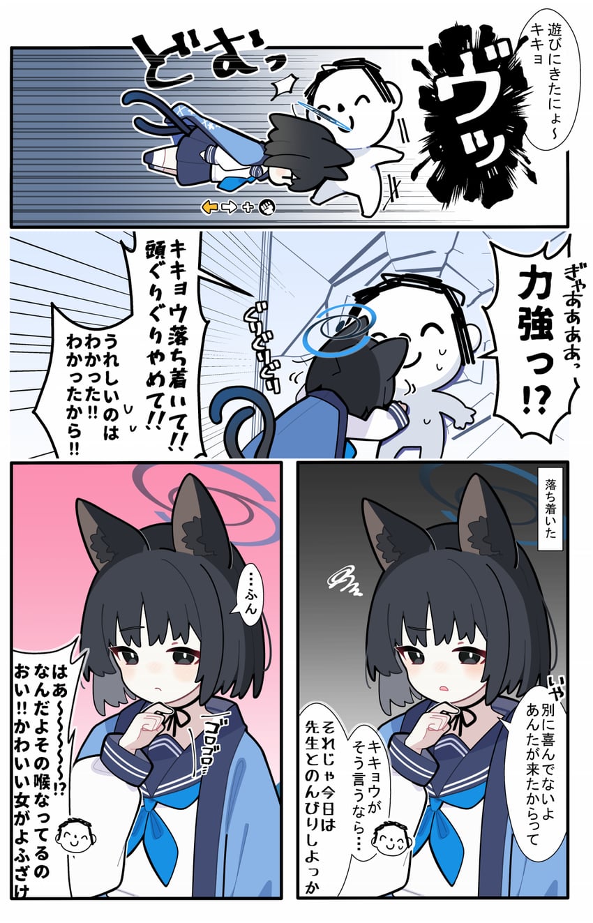 sensei, doodle sensei, and kikyou (blue archive) drawn by pekeko_(pepekekeko)