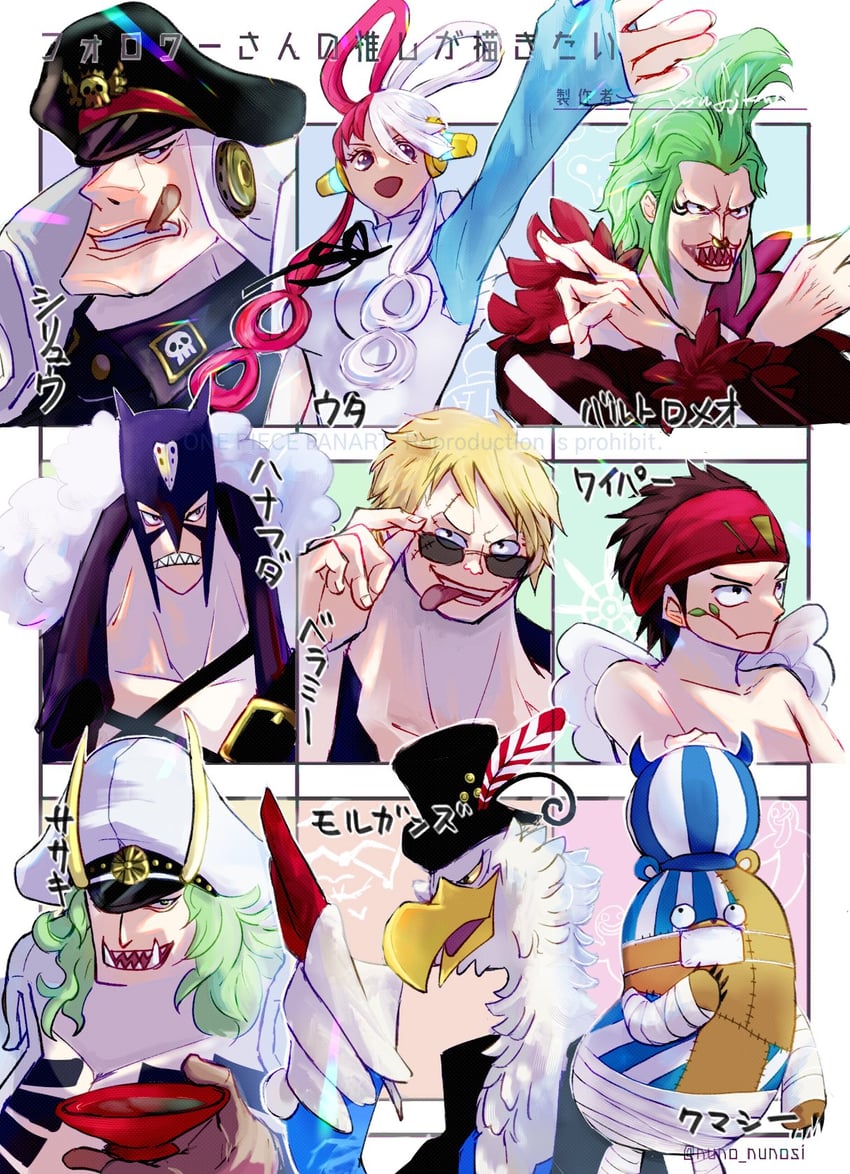 uta, kumacy, bartolomeo, sasaki, wyper, and 4 more (one piece and 1 more) drawn by ysnfjkw