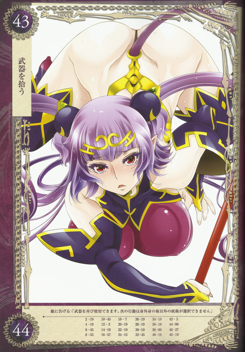 seiten (queen's blade and 1 more) drawn by aoi_nagisa_(metalder)