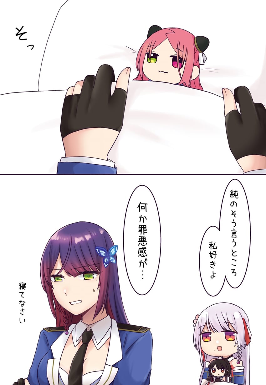 funada kiito, shiba tomoshibi, funada ui, and nagasawa yuki (assault lily) drawn by nigari_(ngari_0115)