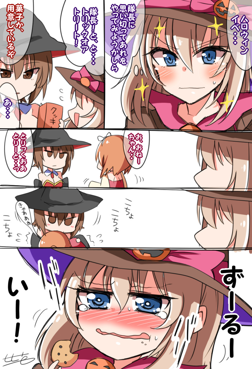 nishizumi miho, nishizumi maho, and itsumi erika (girls und panzer) drawn by himiya_jouzu