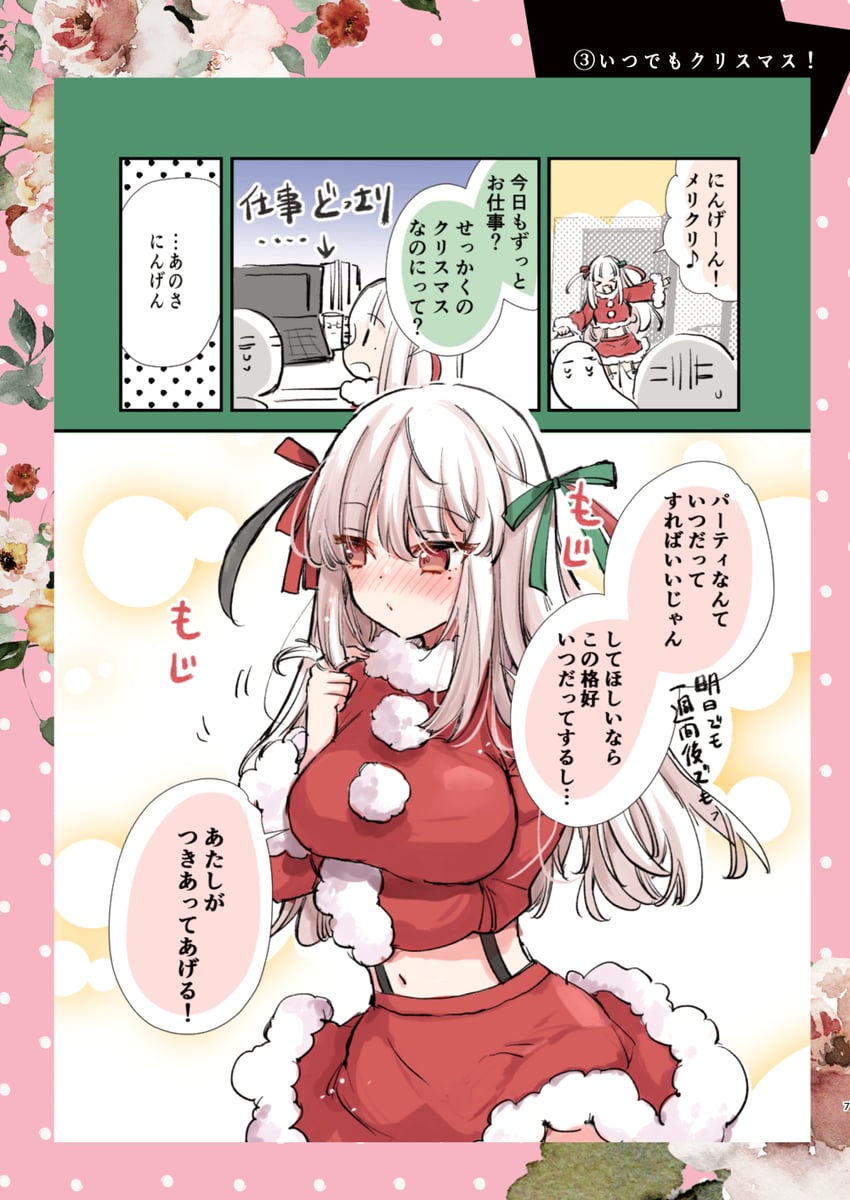 original drawn by mito_(go!go!king!)