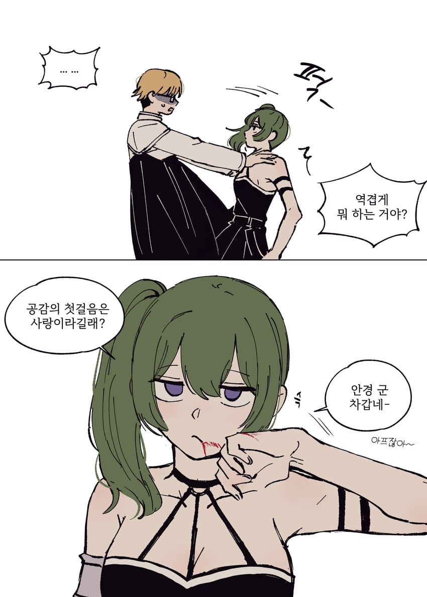 ubel and land (sousou no frieren) drawn by dabln_hl