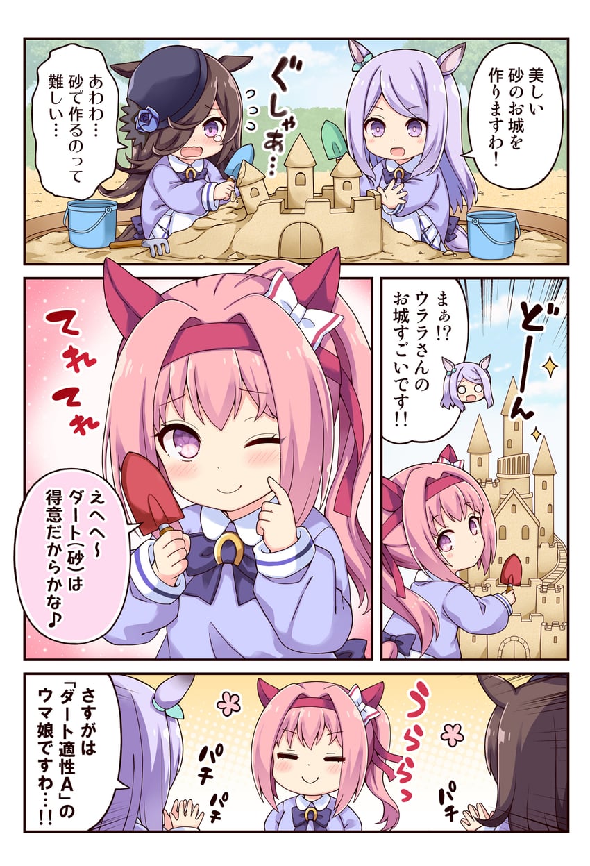 rice shower, mejiro mcqueen, and haru urara (umamusume) drawn by rioshi