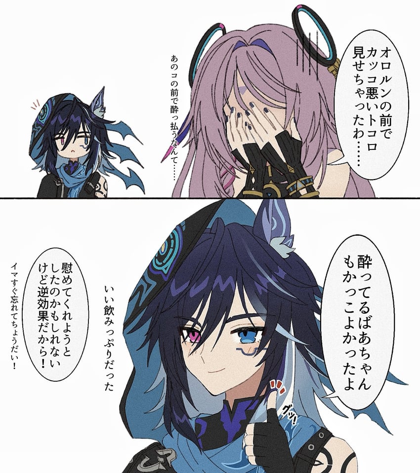 citlali and ororon (genshin impact) drawn by soyokamon