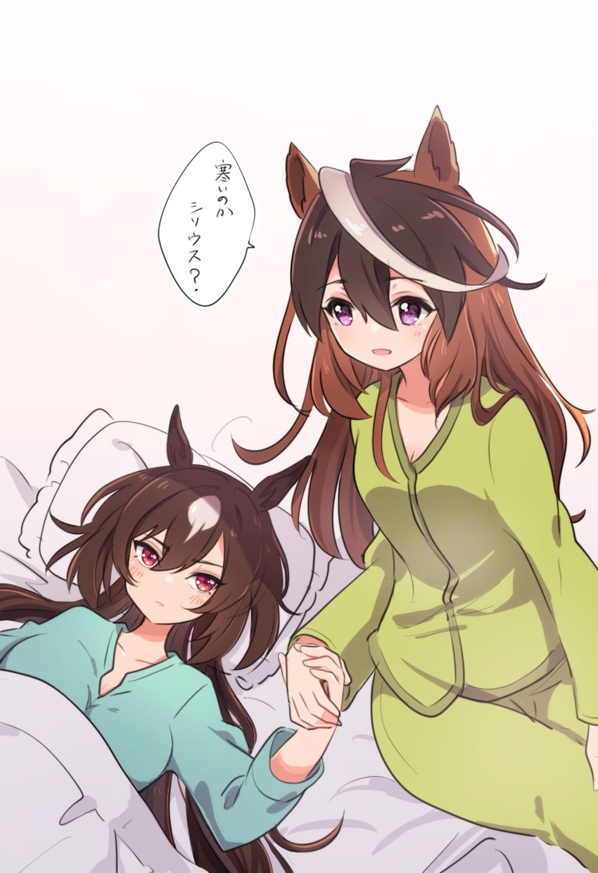 symboli rudolf and sirius symboli (umamusume) drawn by den_den_tumuri