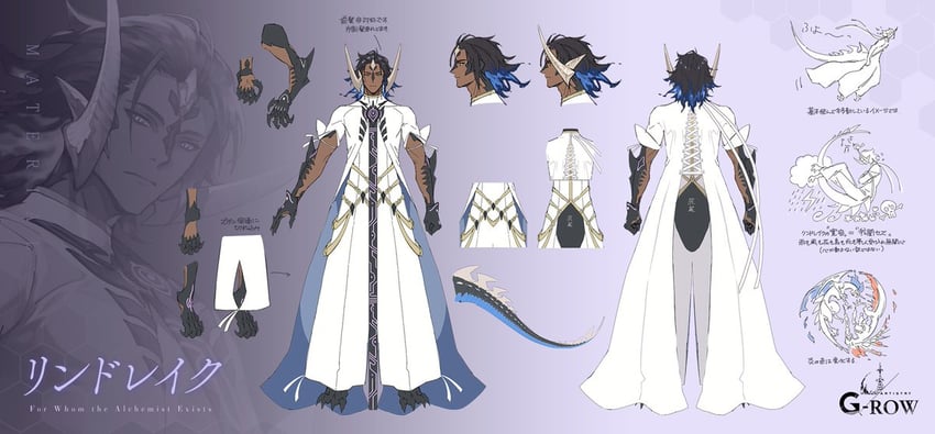 lindrake (ta ga tame no alchemist) drawn by shiro_(castle.gumi)