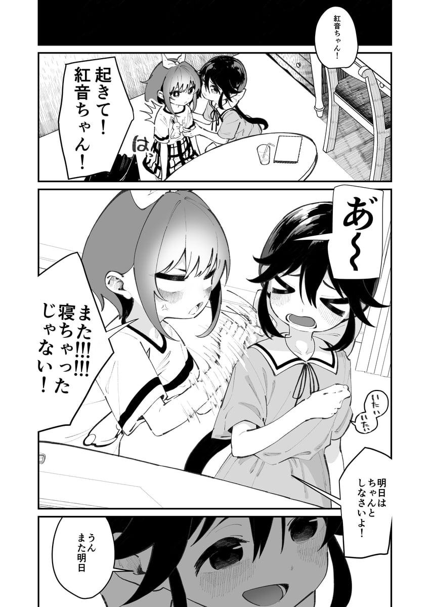 original and 1 more drawn by shiratama_mochi