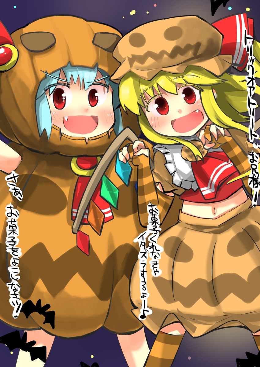 remilia scarlet and flandre scarlet (touhou) drawn by gaoo_(frpjx283)