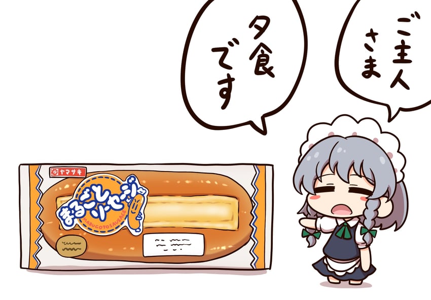 izayoi sakuya (touhou and 1 more) drawn by shitacemayo