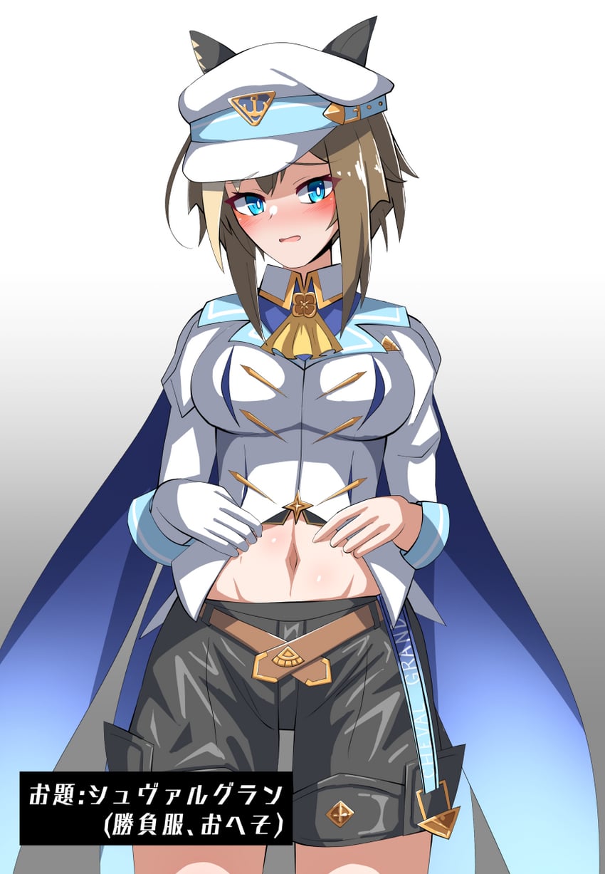 cheval grand (umamusume) drawn by ishitsuma_canon