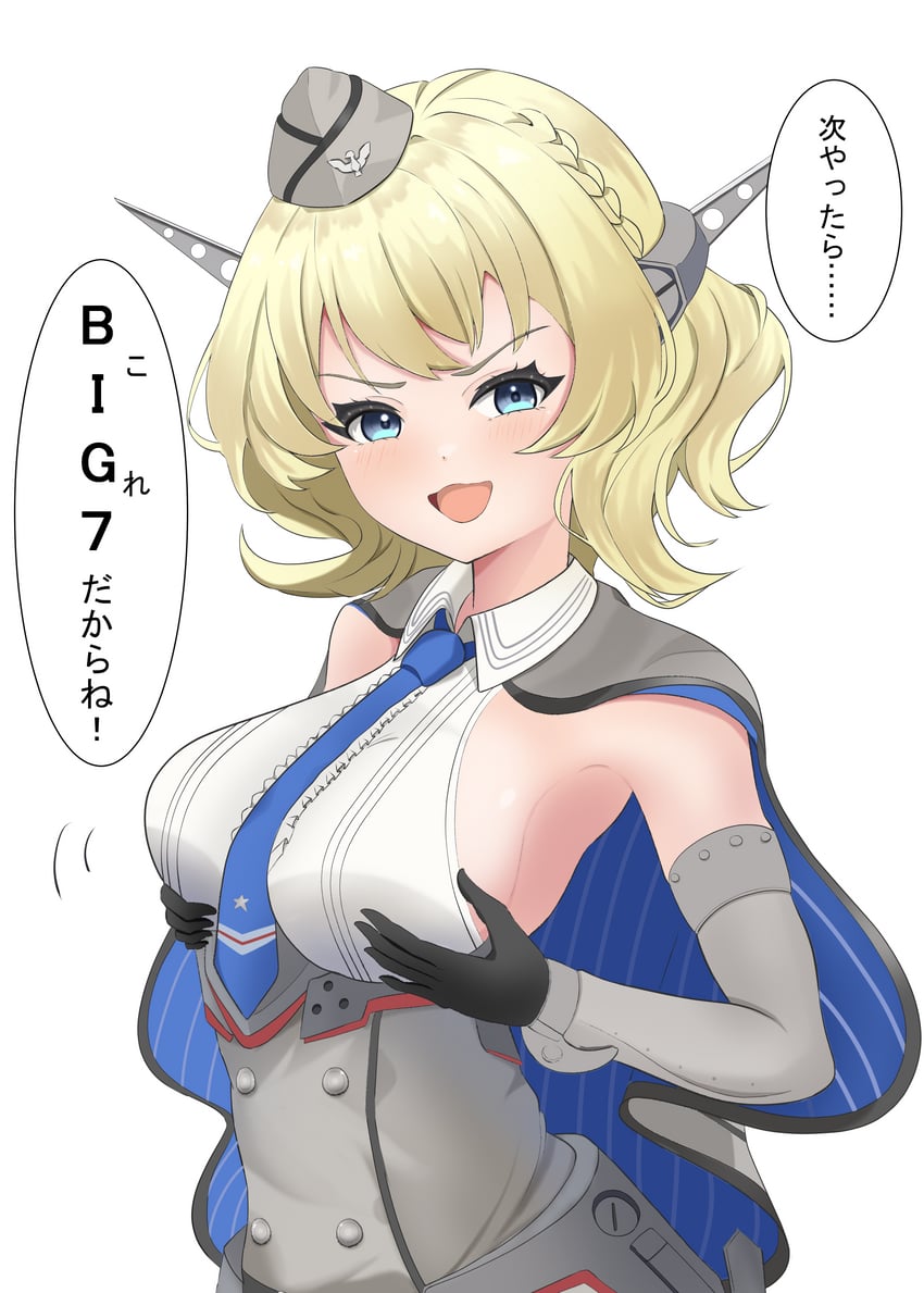 colorado (kantai collection) drawn by gucchi_(gucchi_zuizui)