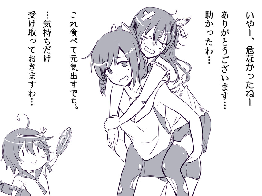 i-58, i-401, and kisaragi (kantai collection) drawn by anti_(untea9)
