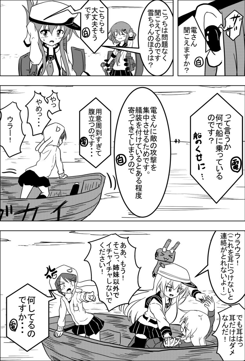 hibiki, inazuma, ikazuchi, rensouhou-chan, verniy, and 2 more (kantai collection) drawn by meitoro