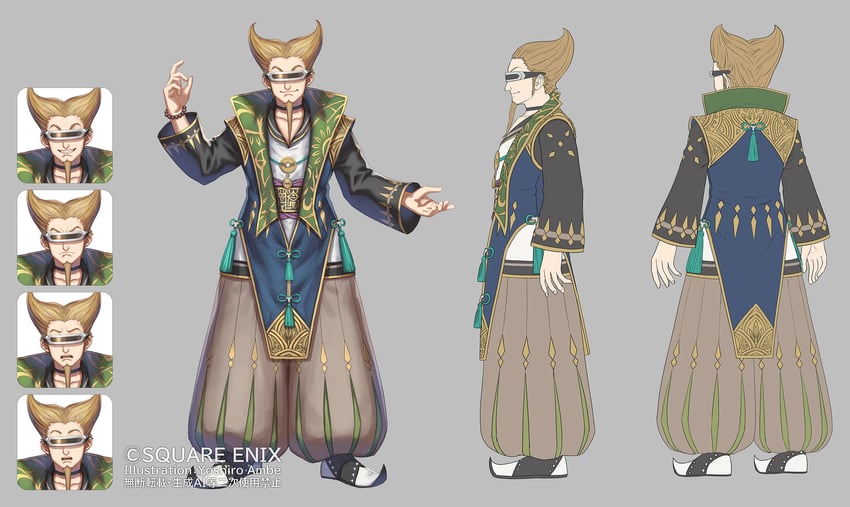 sigen (saga and 1 more) drawn by anbe_yoshirou