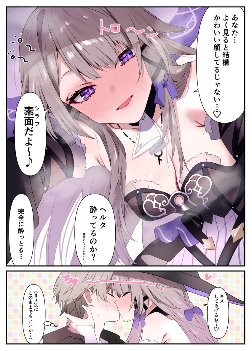 trailblazer, caelus, herta, and the herta (honkai and 1 more) drawn by tonomiya68