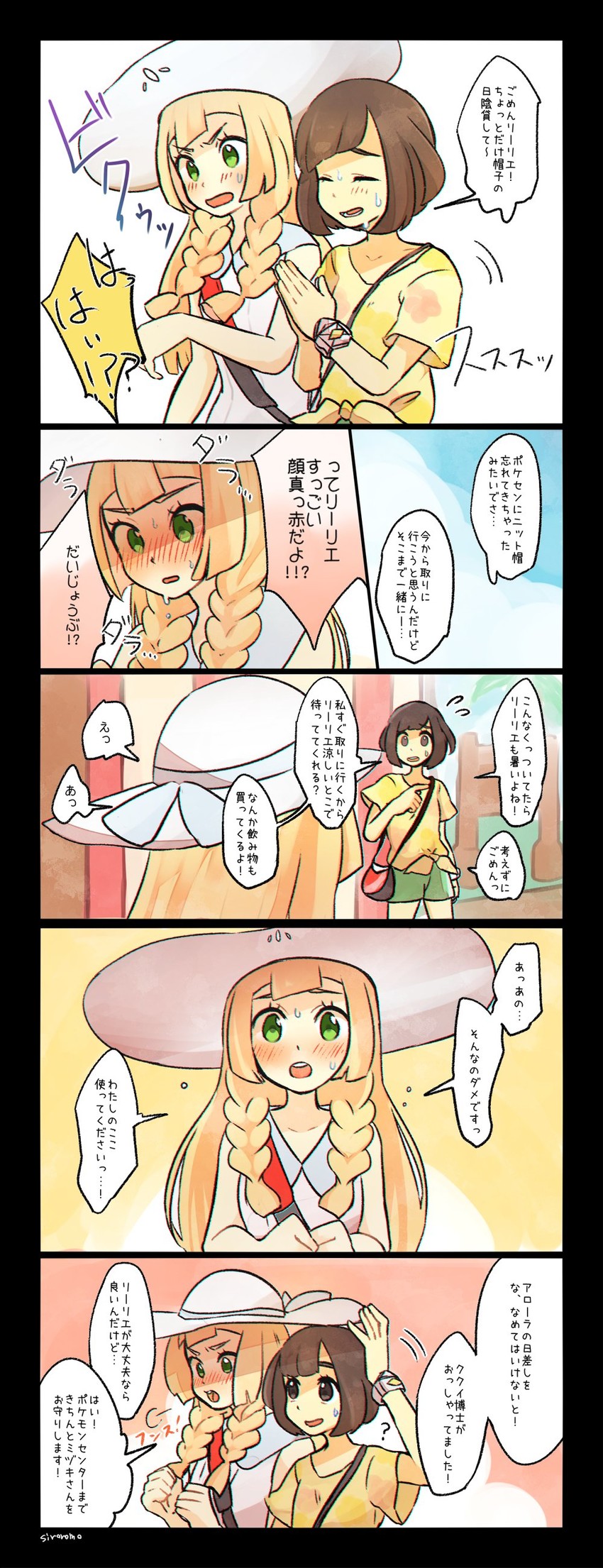 lillie and selene (pokemon and 1 more) drawn by siroromo