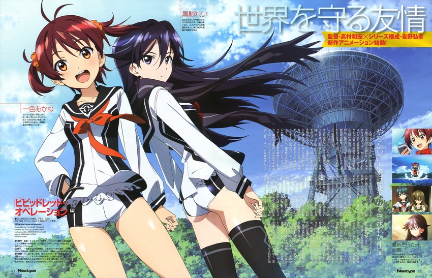 isshiki akane and kuroki rei (vividred operation and 1 more) drawn by tanaka_yuusuke