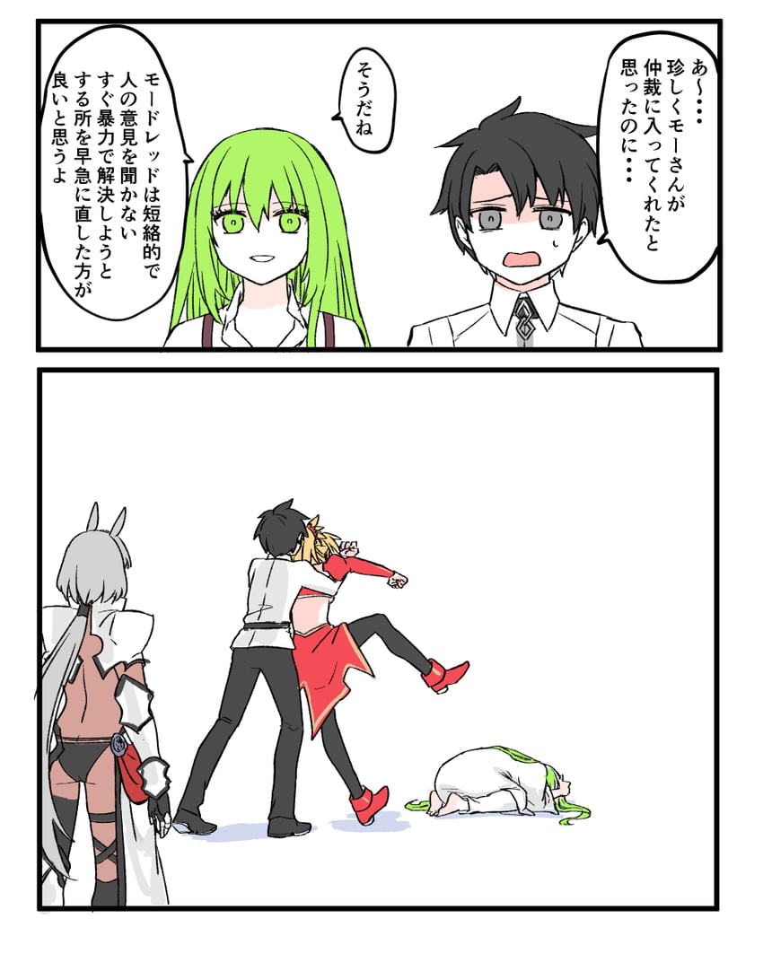 fujimaru ritsuka, mordred, enkidu, and caenis (fate and 1 more) drawn by himeko_(nico6v6pachi)