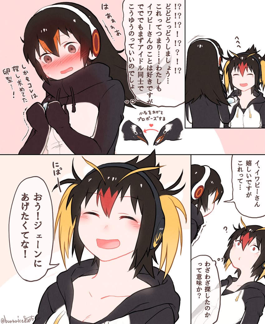 rockhopper penguin and gentoo penguin (kemono friends) drawn by seto_(harunadragon)