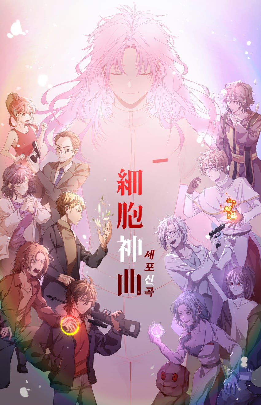 hatsutori hajime, utsugi noriyuki, atou haruki, isoi reiji, kanou aogu, and 7 more (saibou shinkyoku) drawn by yull_gok