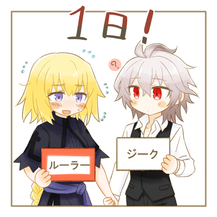 jeanne d'arc and sieg (fate and 1 more) drawn by kaopen_(wakamerider)