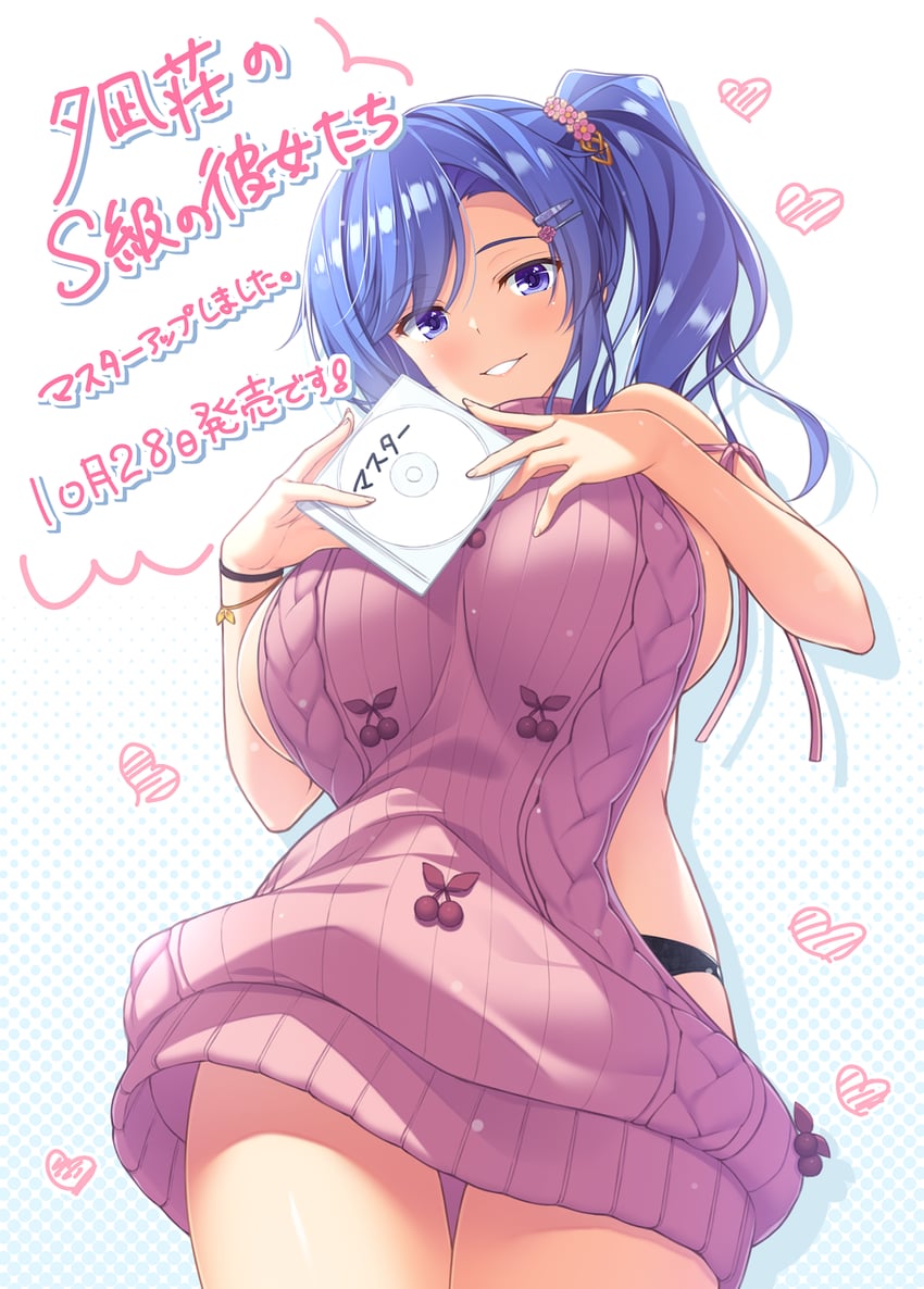 shishido manaka (yuunagi-sou no s-kyuu no kanojo-tachi) drawn by hinata_nao