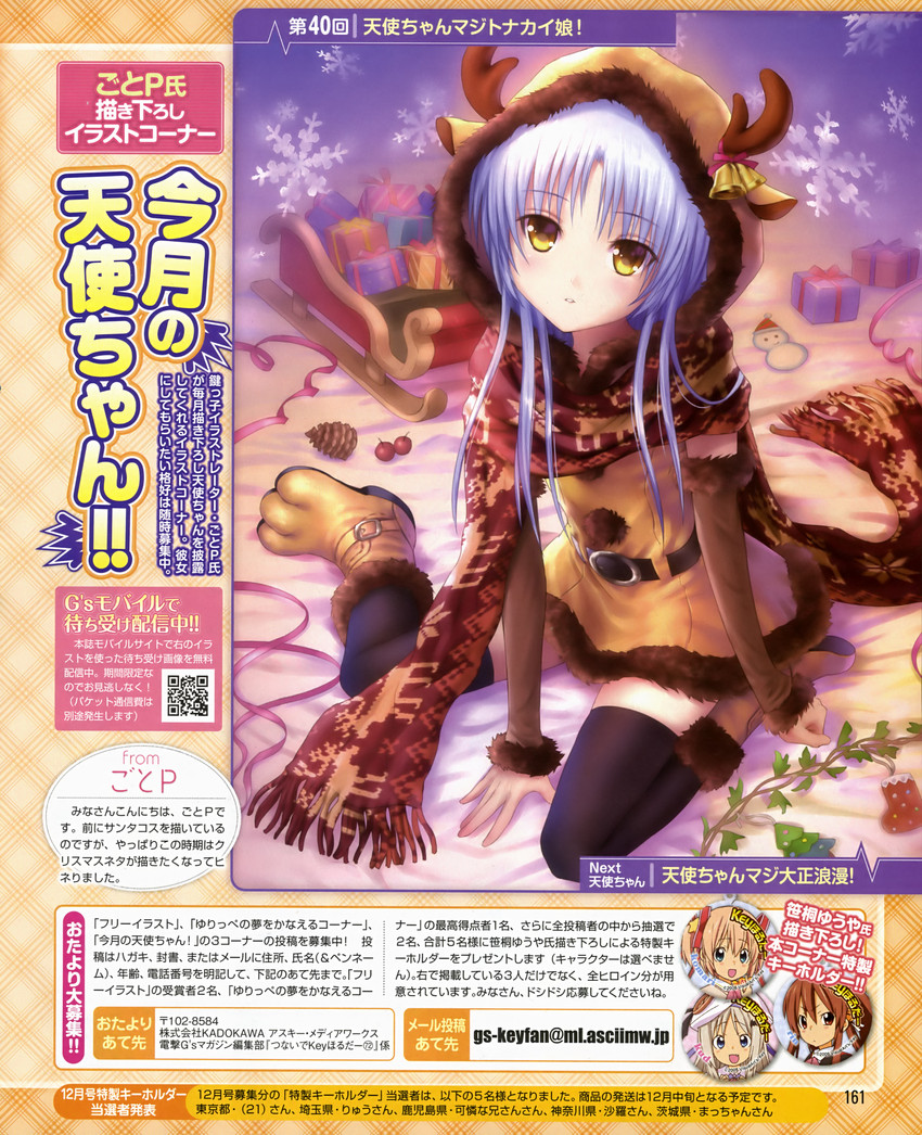 tachibana kanade, noumi kudryavka, natsume rin, and kamikita komari (little busters! and 1 more) drawn by goto_p