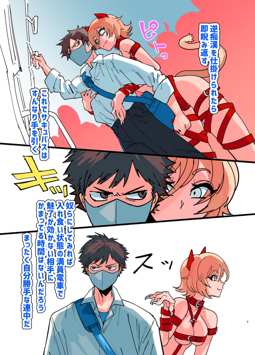 original drawn by mado_(mukade_tou)