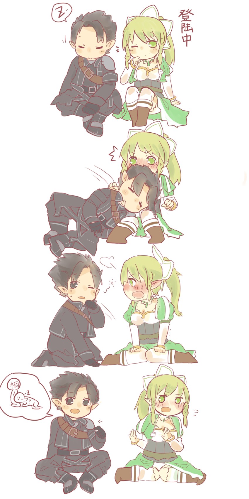 kirito and leafa (sword art online) drawn by keiya