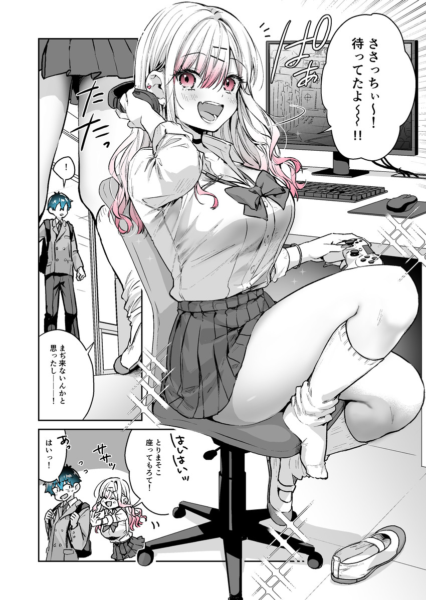 suzuki rion and sasaki raito (gal gamer ni homeraretai) drawn by geshumaro