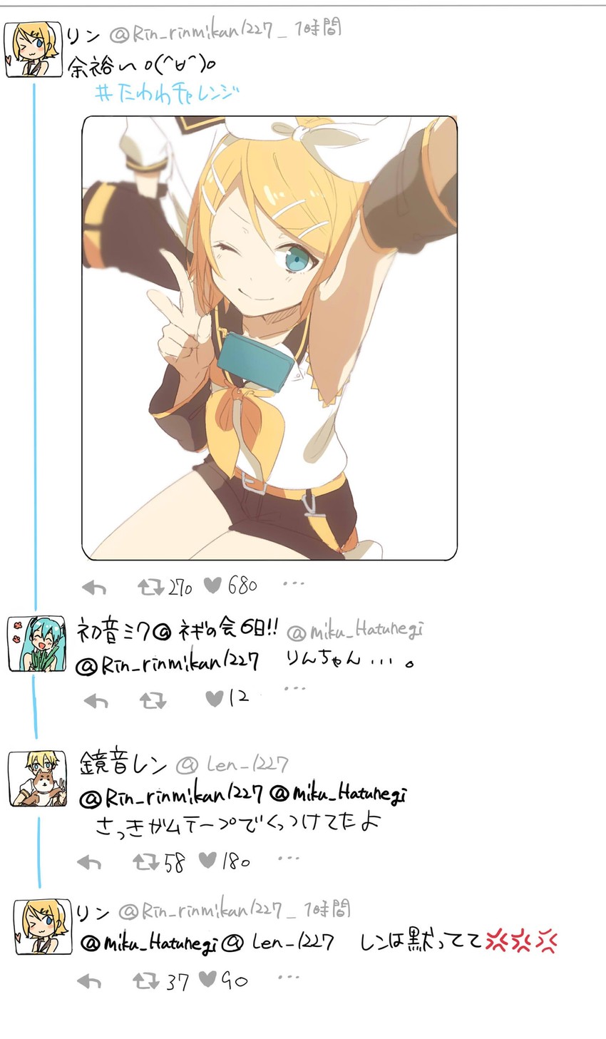 hatsune miku, kagamine rin, and kagamine len (vocaloid and 1 more) drawn by jam_(zamuchi)