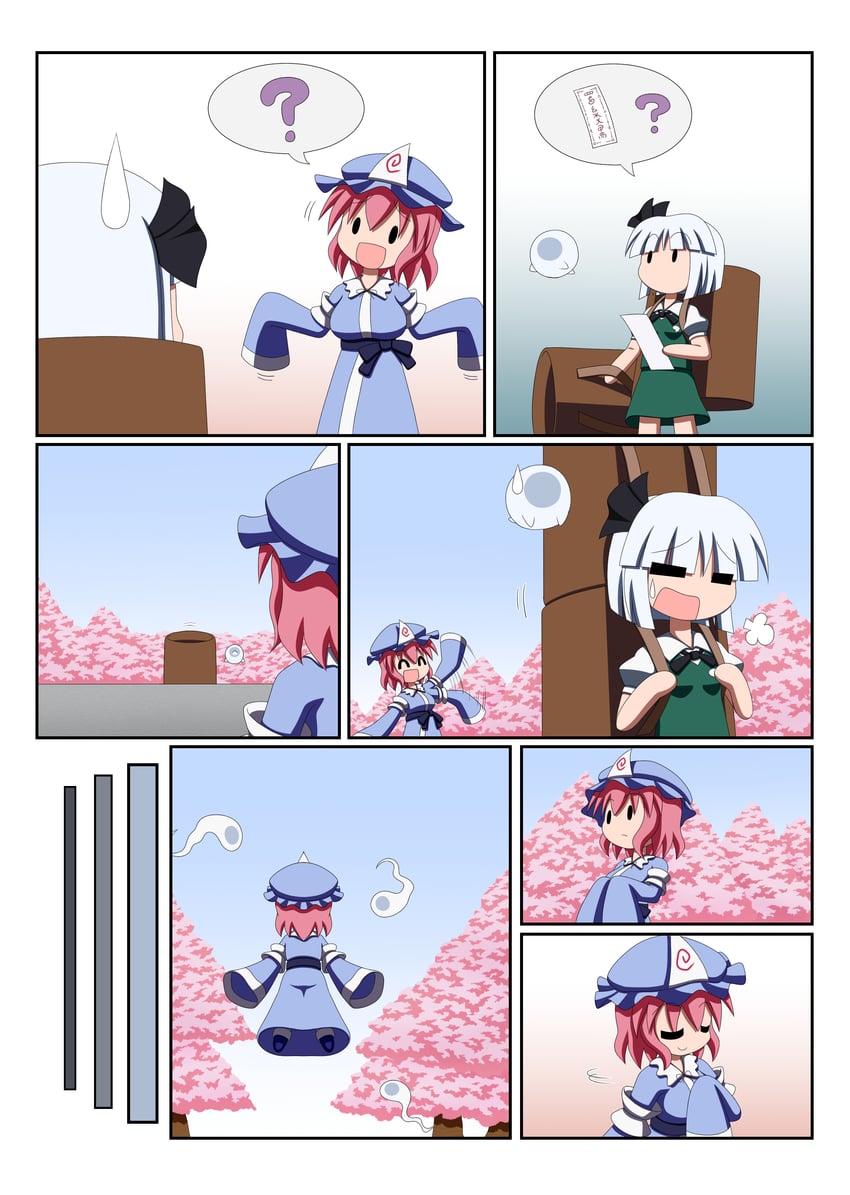 konpaku youmu and saigyouji yuyuko (touhou) drawn by rakugaki-biyori