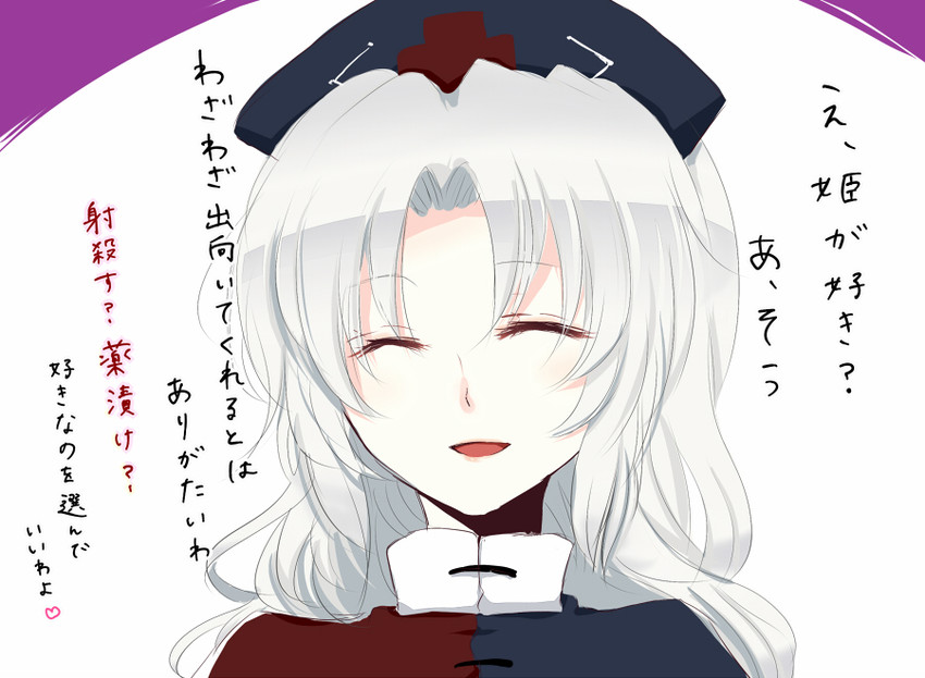 yagokoro eirin (touhou) drawn by sui_(camellia)