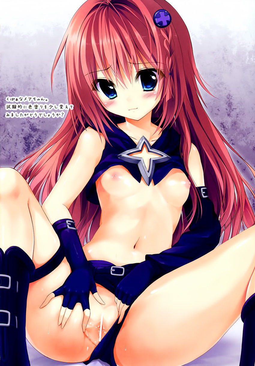 kurosaki mea (to love-ru and 1 more) drawn by shiramori_yuse