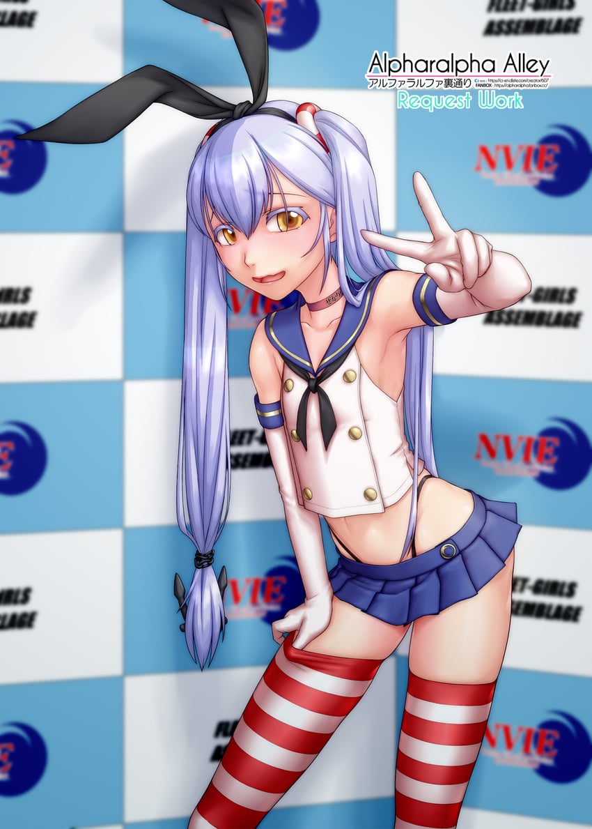 shimakaze and hoshino ruri (kantai collection and 1 more) drawn by ^jj^