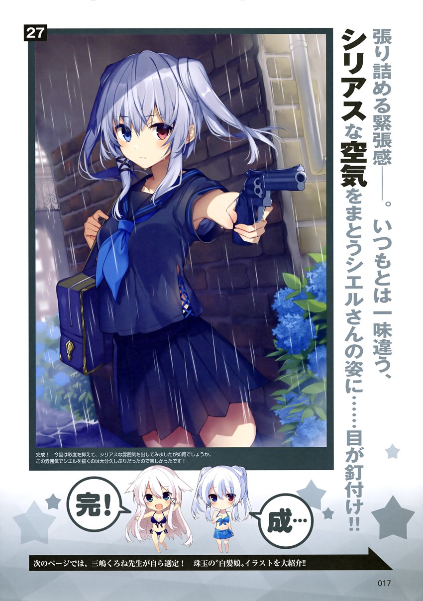 anceril sacred and ciel sacred (original and 2 more) drawn by mishima_kurone