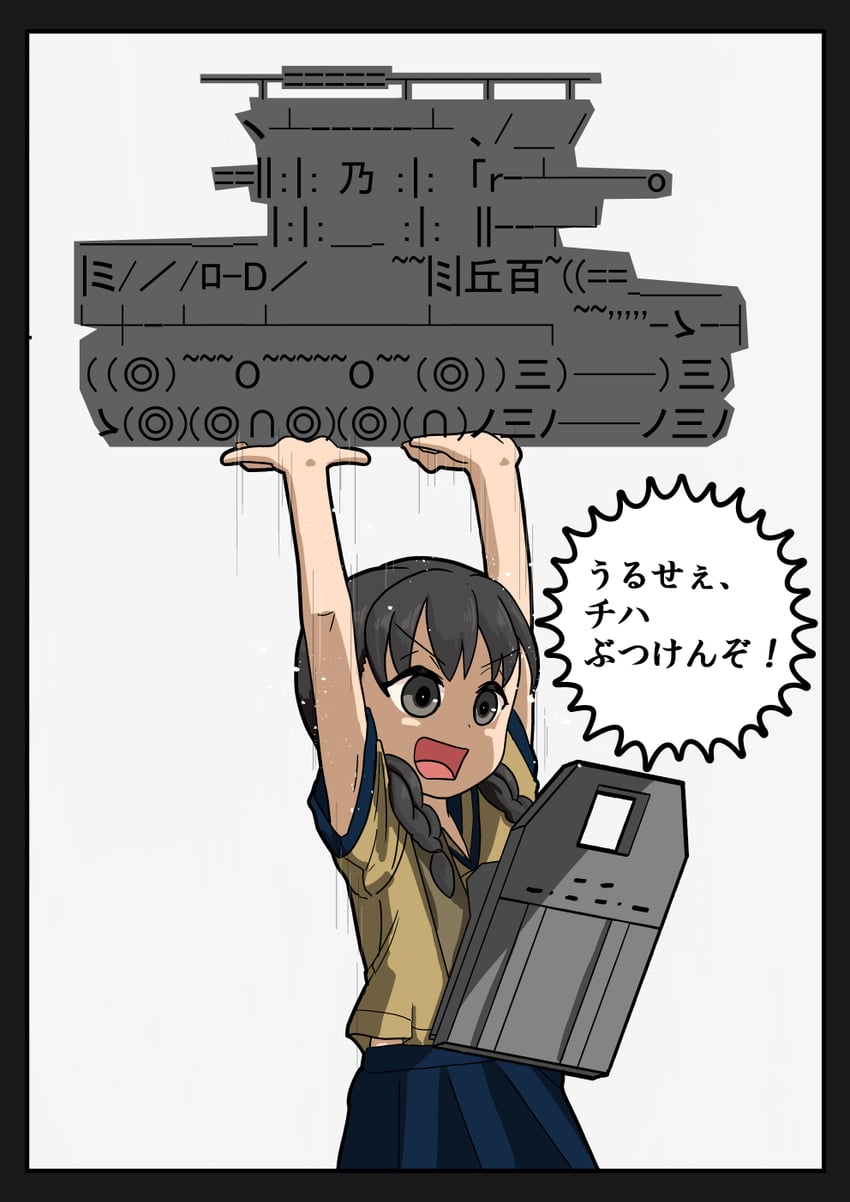 landing ship no. 101 (kantai collection and 1 more) drawn by tsun'ichi_(tsun1)