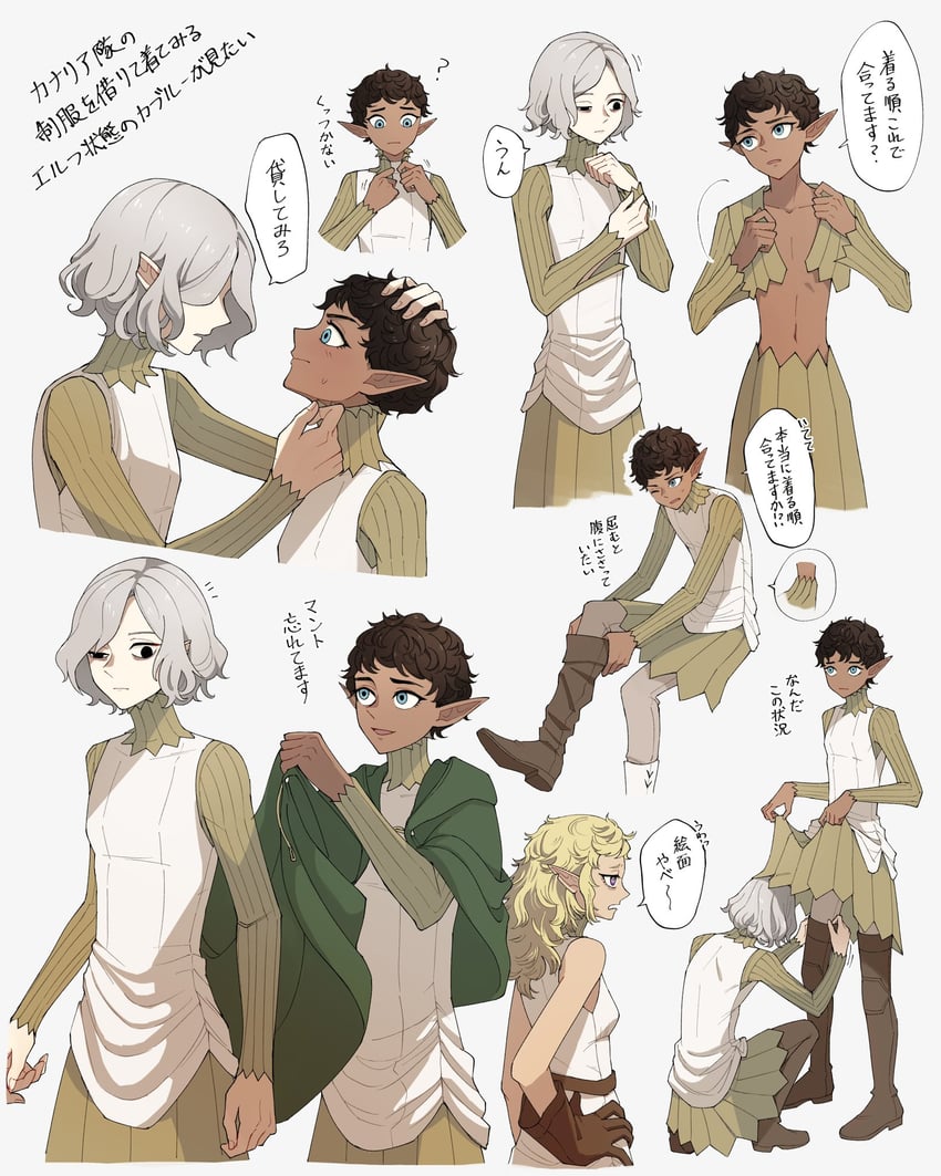 mithrun, kabru, and fleki (dungeon meshi) drawn by somu_ki