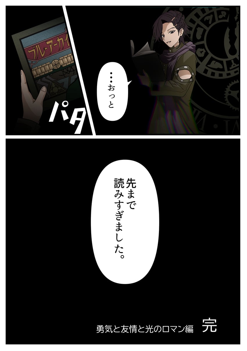 woz (kamen rider and 1 more) drawn by nogawa_serori