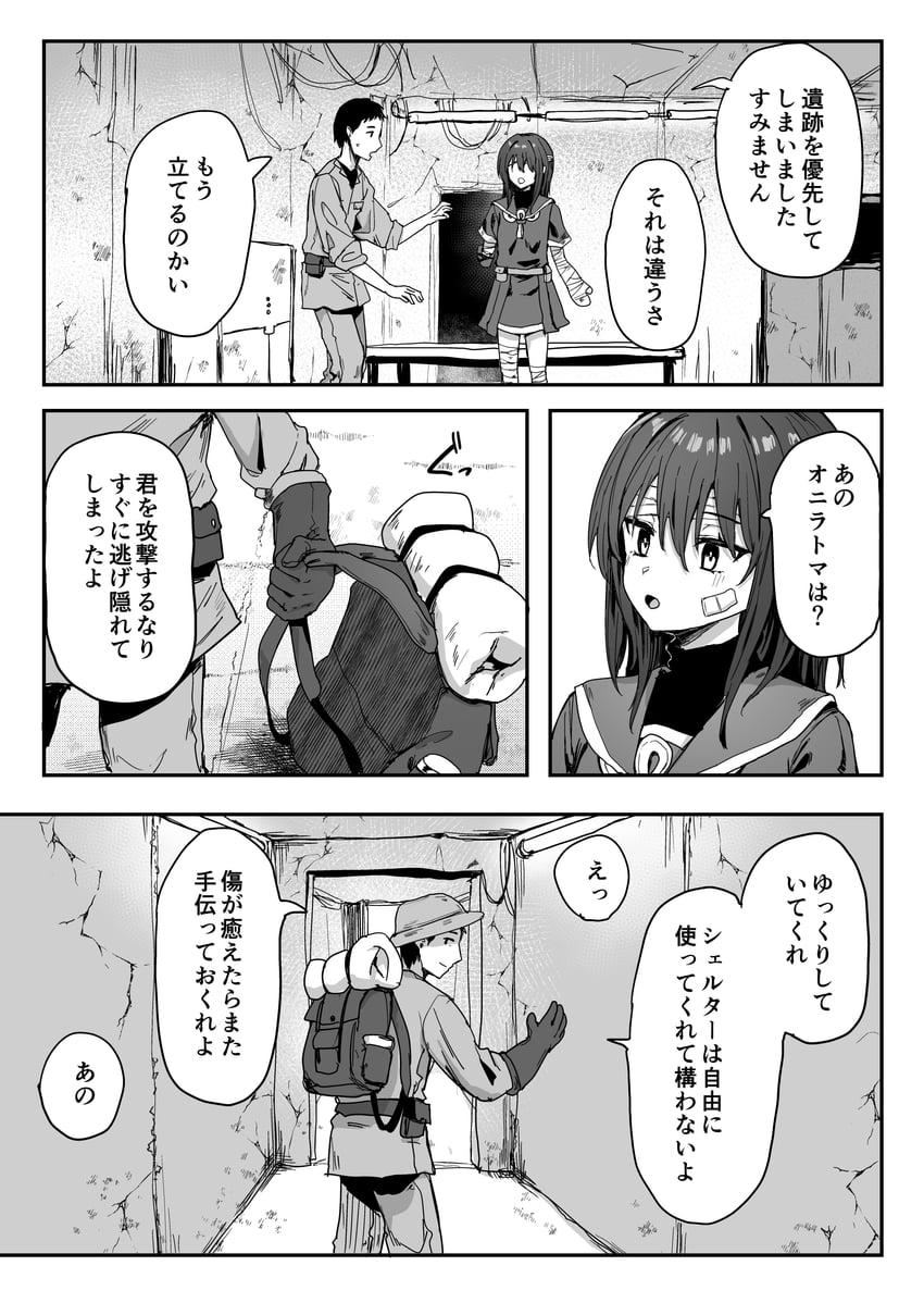 original drawn by piripun