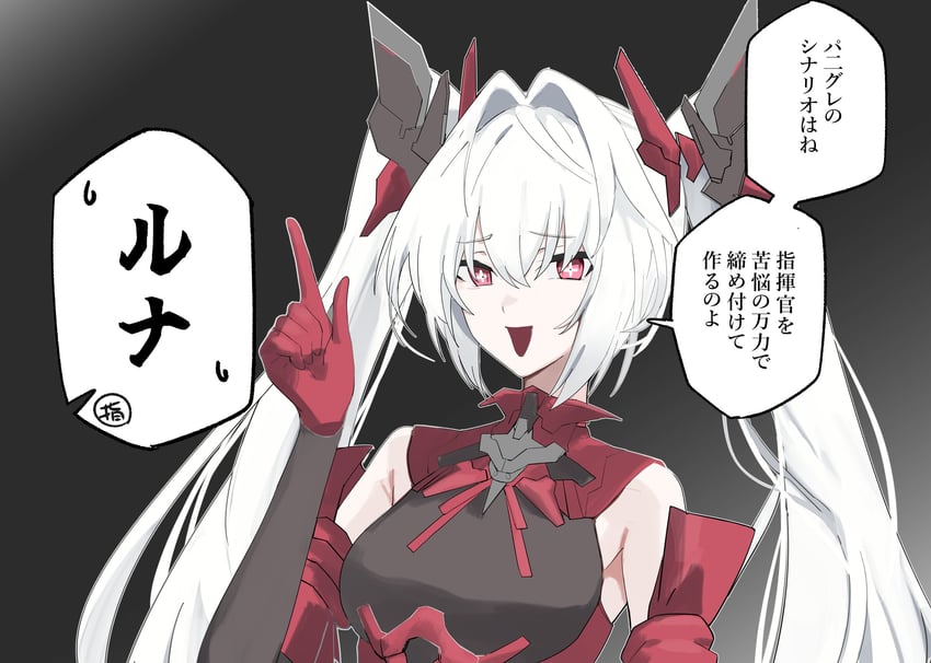 luna and luna: oblivion (punishing: gray raven) drawn by j._(anonymousarts)