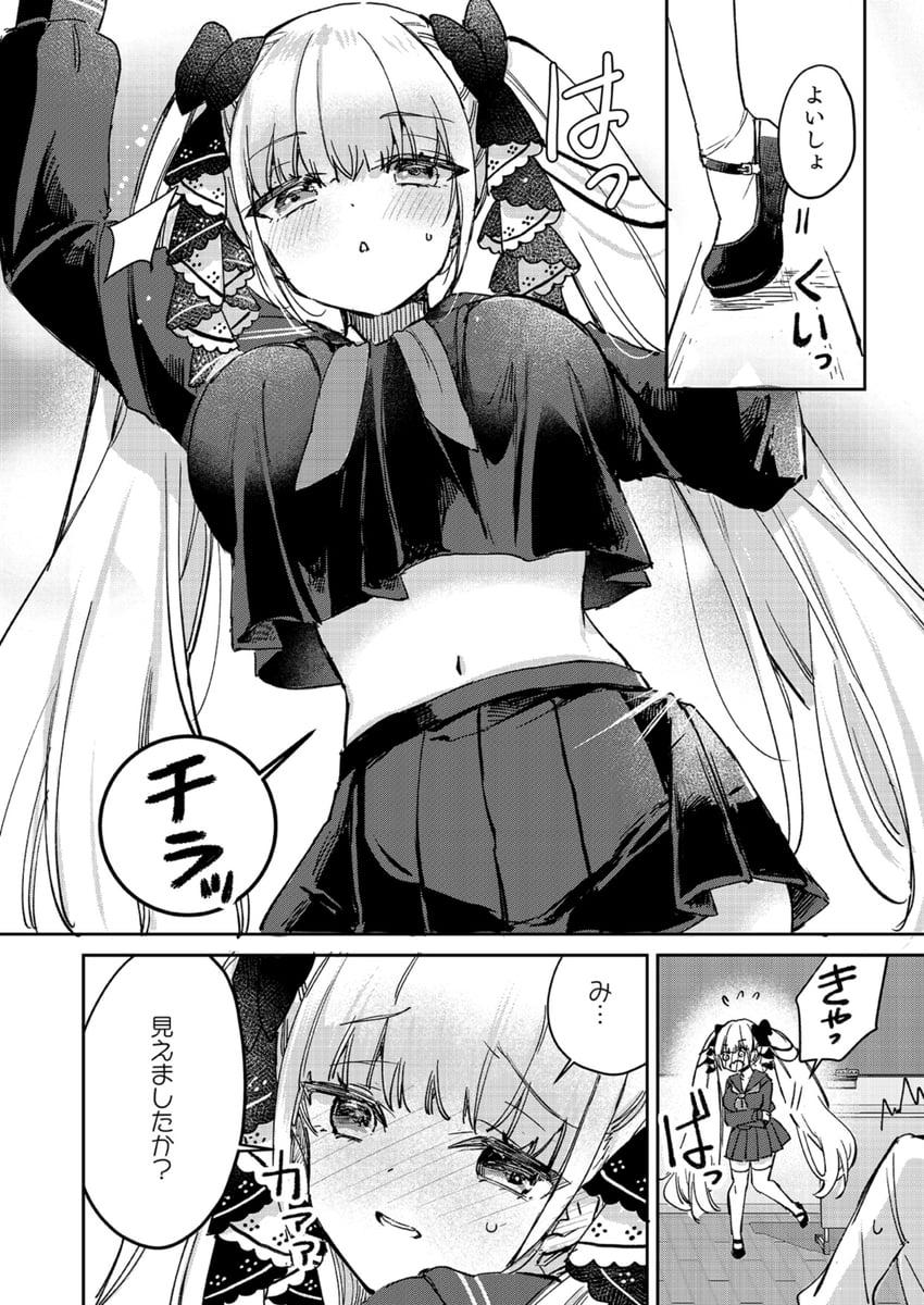 formidable and commander (azur lane) drawn by mito_(go!go!king!)