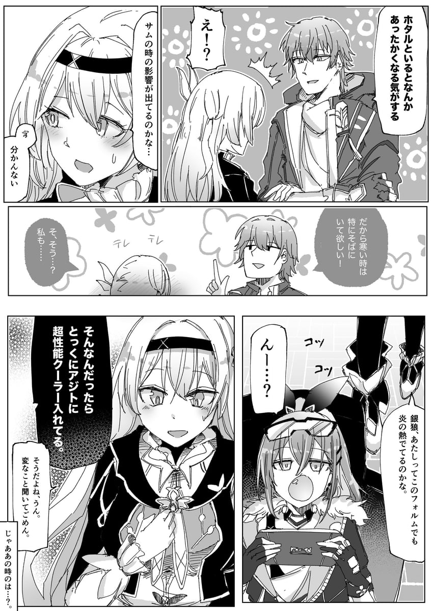 trailblazer, firefly, caelus, and silver wolf (honkai and 1 more) drawn by kanakoto_soshite