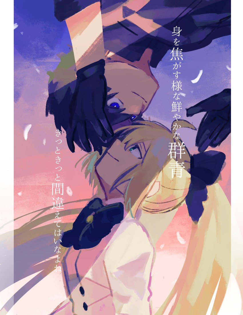 artoria pendragon, fujimaru ritsuka, and artoria caster (fate and 1 more) drawn by matunaga11